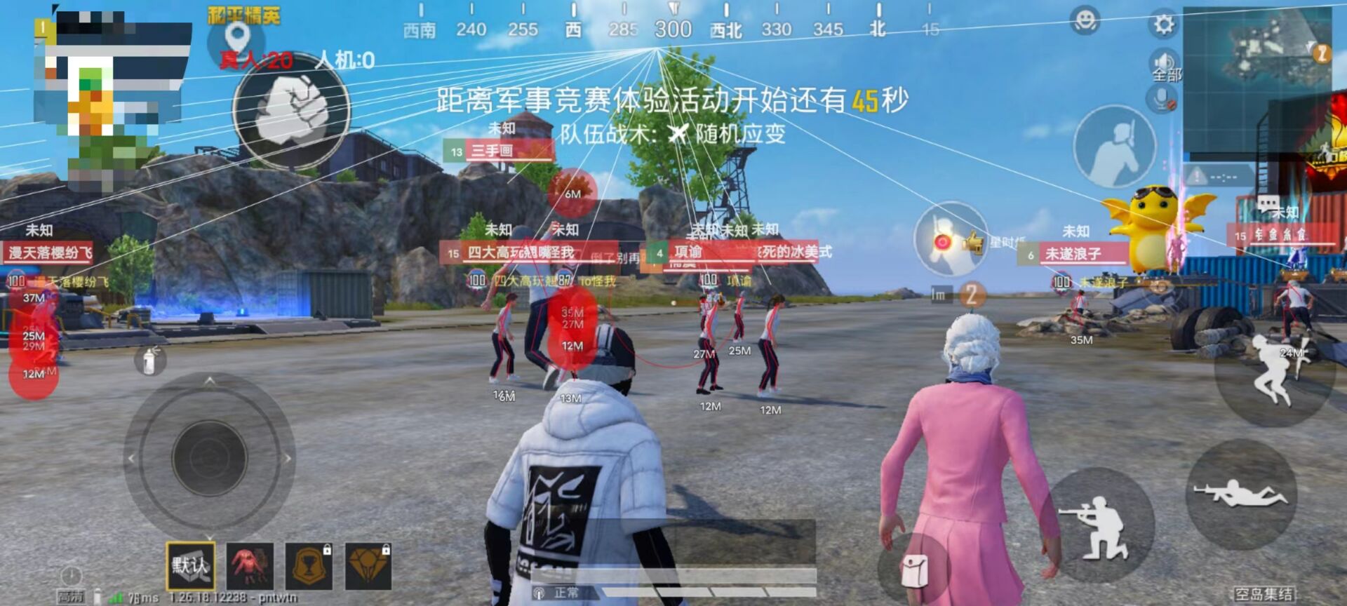 和平精英举报外挂哪里查询（和平精英举报外挂后在哪查看结果）